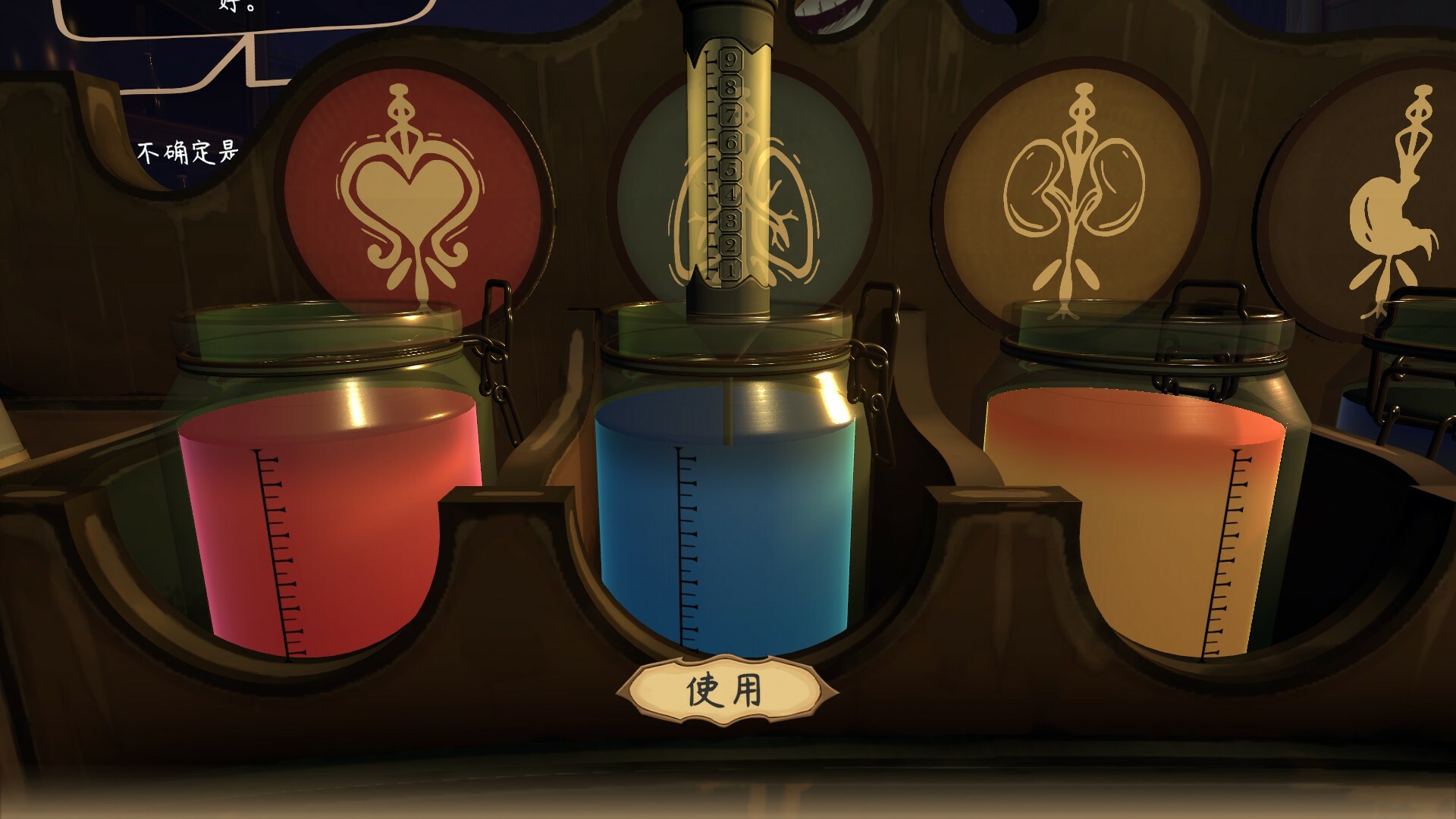 触手回春/Do No Harm-幼小初高学社