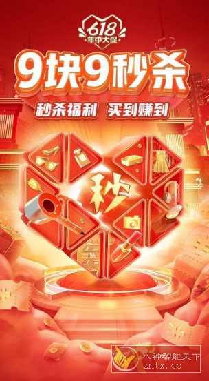 拼多多官方内部版v7.64.0-幼小初高学社