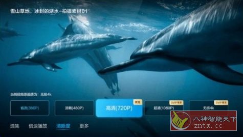 百度网盘车机版v1.4.2纯净版-幼小初高学社