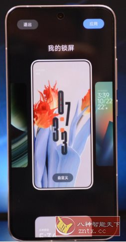 无网通桌面版-幼小初高学社