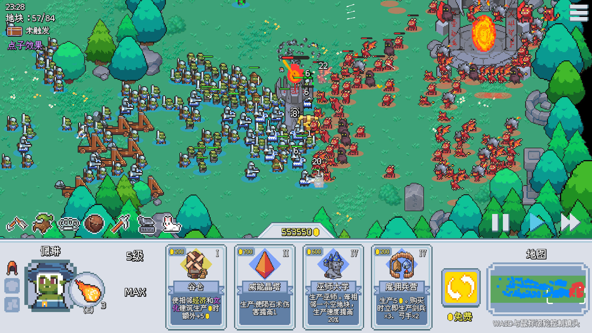 这里没有兽人/There Are No Orcs-幼小初高学社