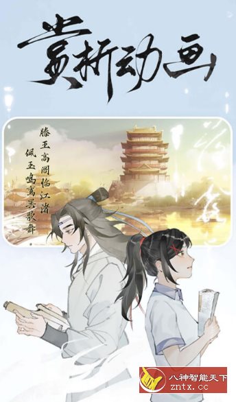 长相思诗词鉴赏-幼小初高学社