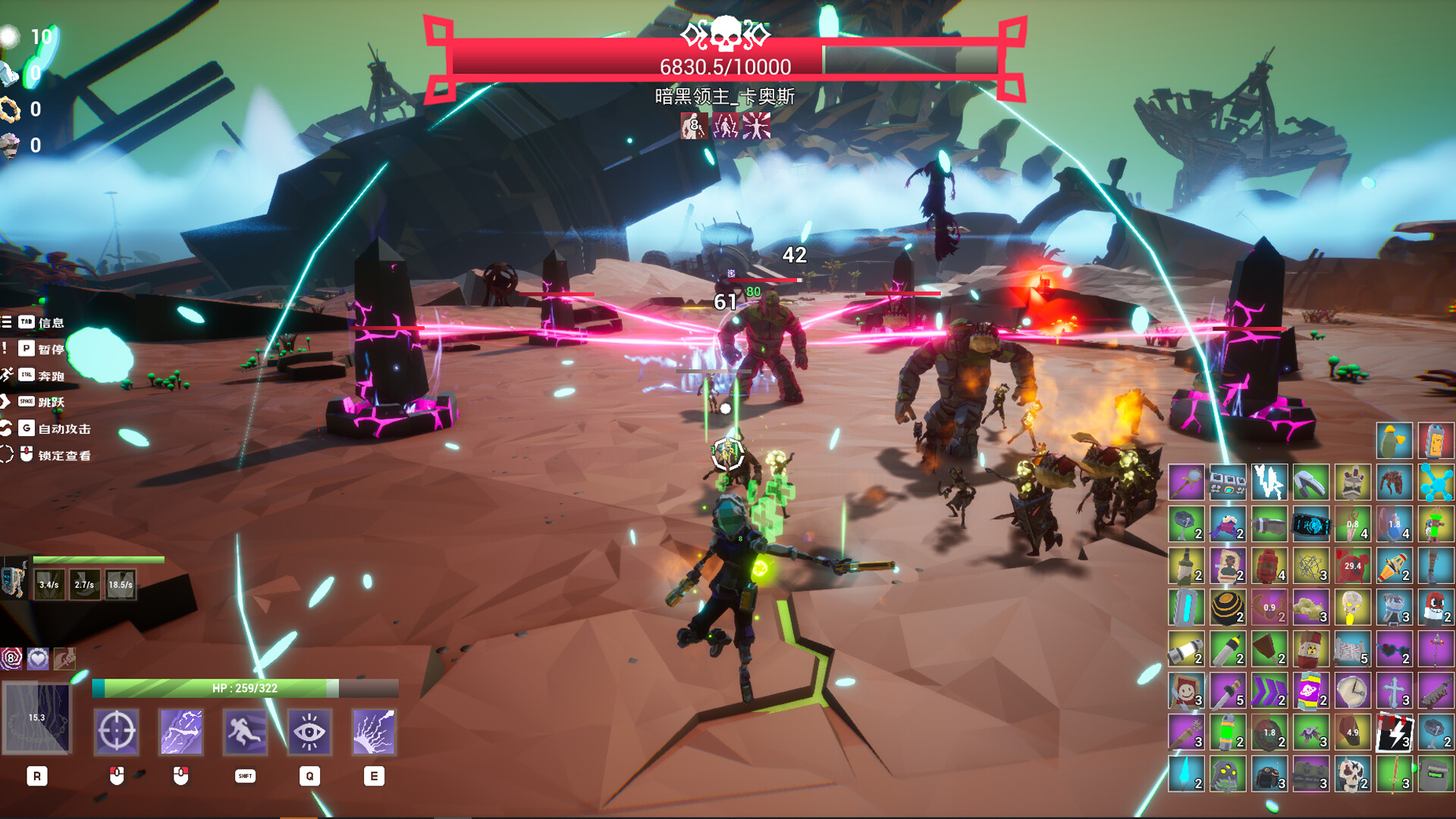 裂隙行者/Fracturefront-幼小初高学社