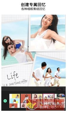 YouCam Perfect玩美相机 v6.8.1高级版-幼小初高学社