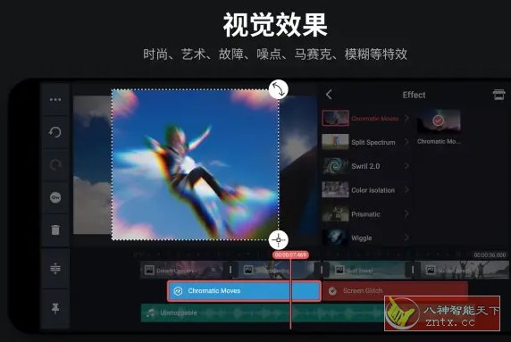 KineMaster巧影v7.6.24.34812.GP高级版-幼小初高学社