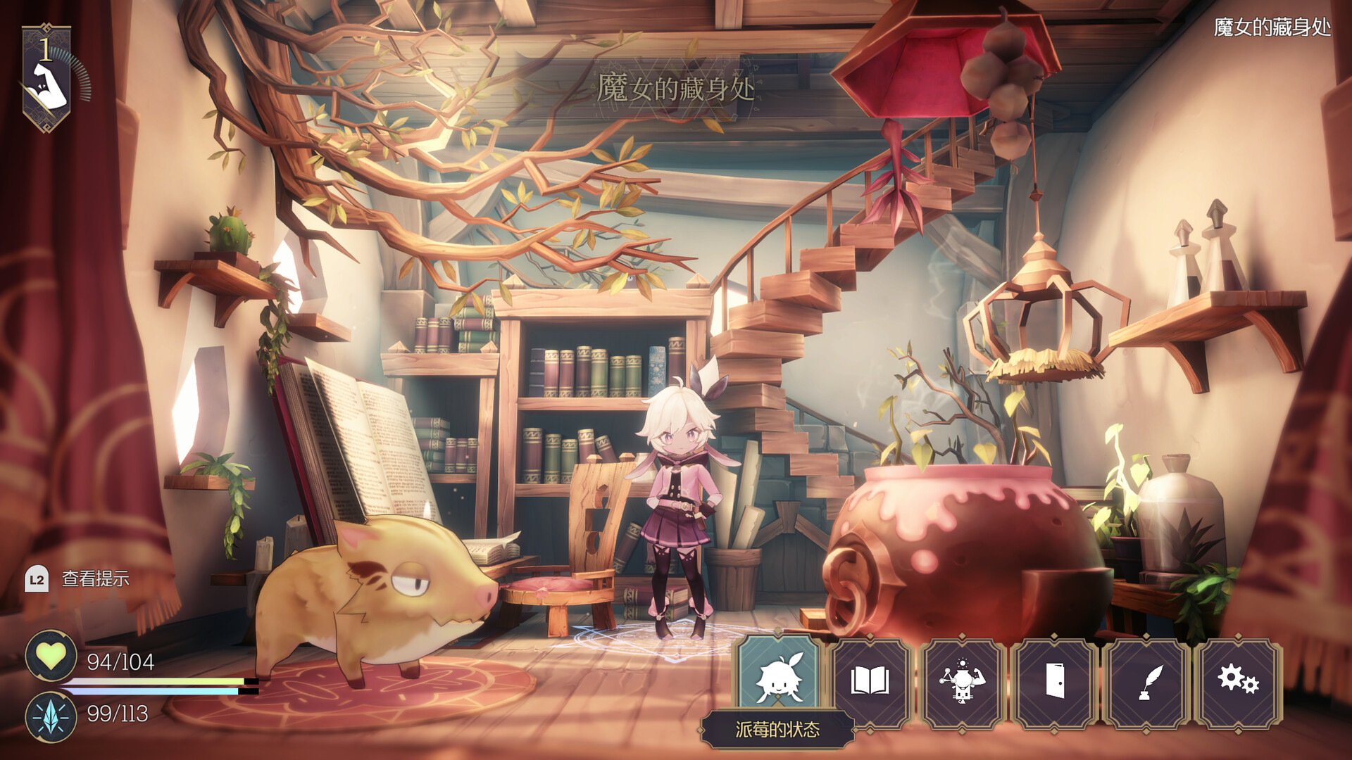 魔女之泉R/WitchSpring R-幼小初高学社