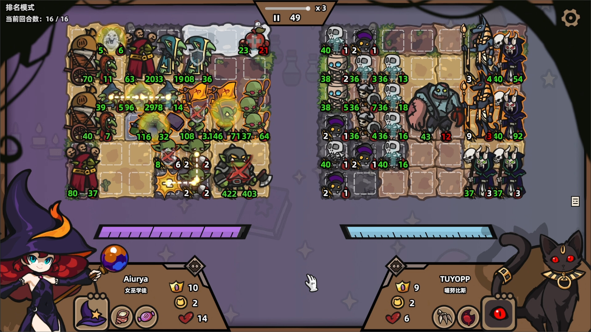 怪物对决自走棋/Monster Battles-幼小初高学社