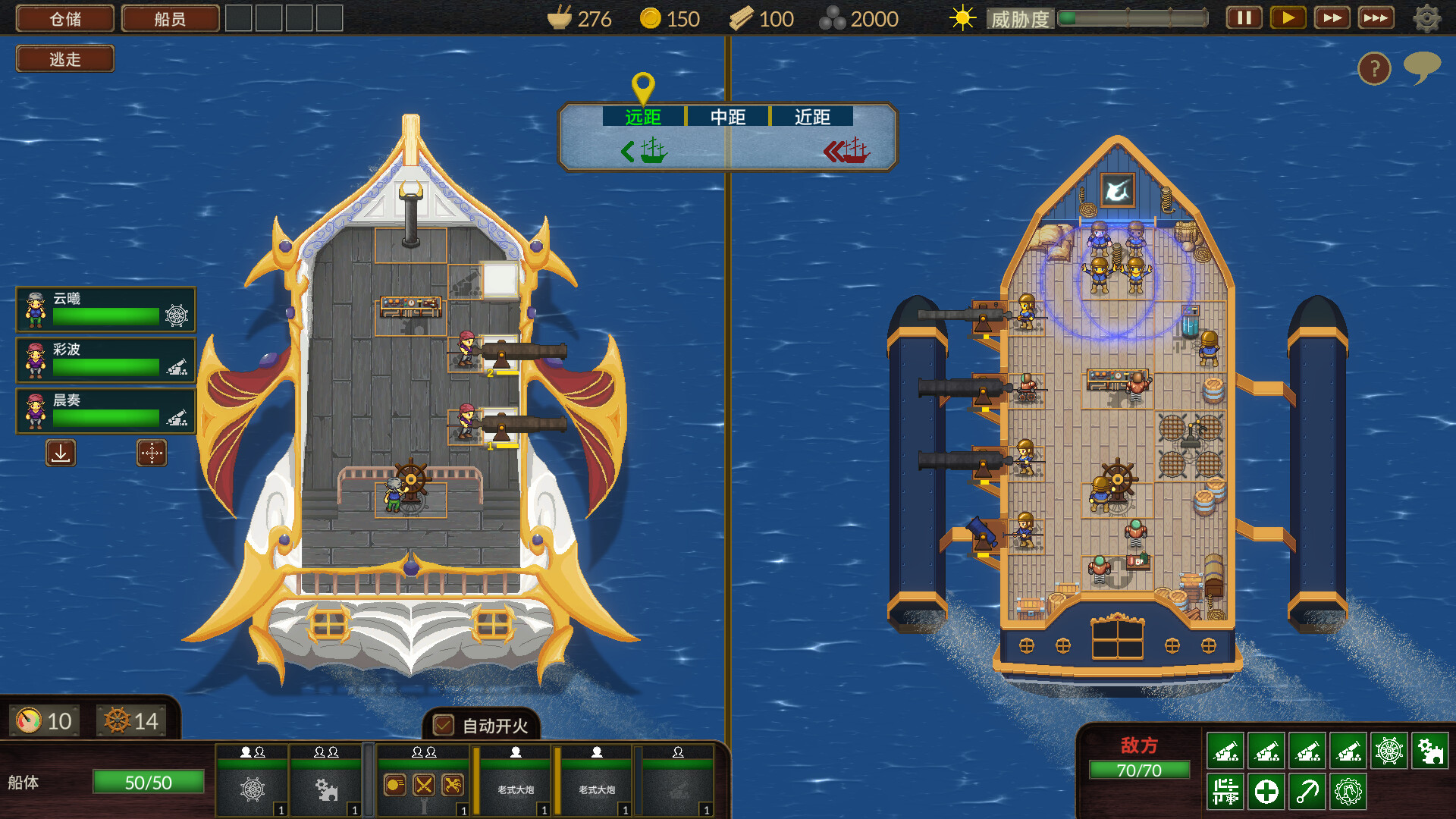 夺海奇航/Reclaim The Sea-幼小初高学社