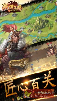 战棋三国v10.2.00绿色版★类似《英雄无敌》三国策略slg战棋游戏-幼小初高学社