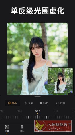 ReLens 大光圈虚化单反相机v4.9.1高级版-幼小初高学社