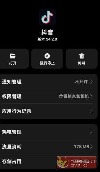 抖音v34.2内置双模助手沉浸-幼小初高学社