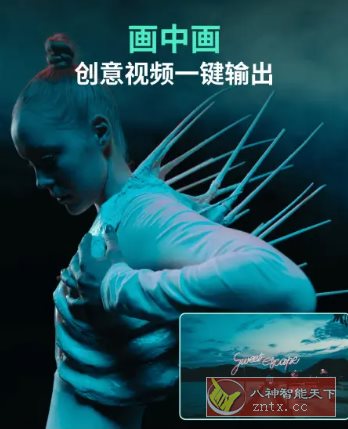 Filmora 万兴喵影 v14.5.54专业版-幼小初高学社