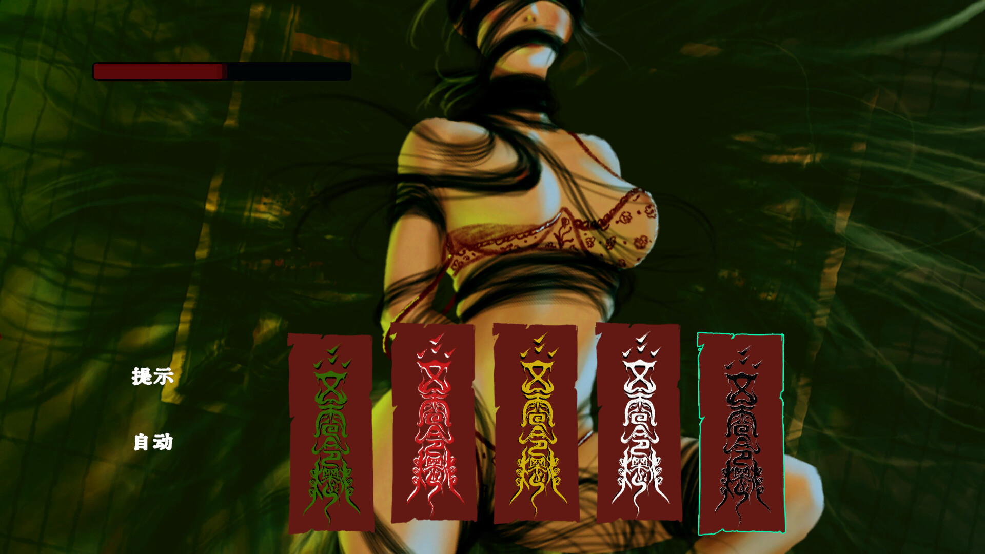 水鬼/LakeLady-幼小初高学社