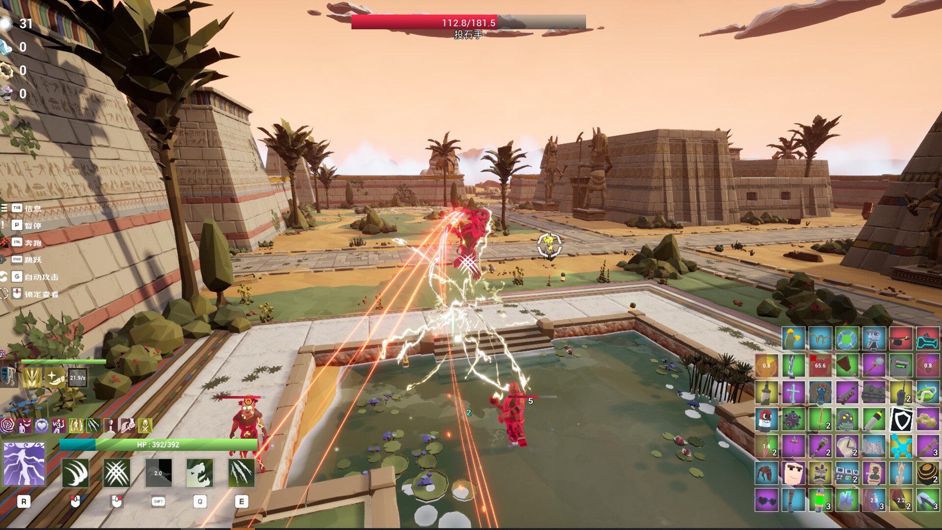 裂隙行者/Fracturefront 裂隙行者/Fracturefront