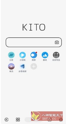 可拓浏览器 v7.8.1.6-幼小初高学社