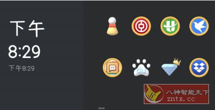 小满TV桌面v1.0-幼小初高学社