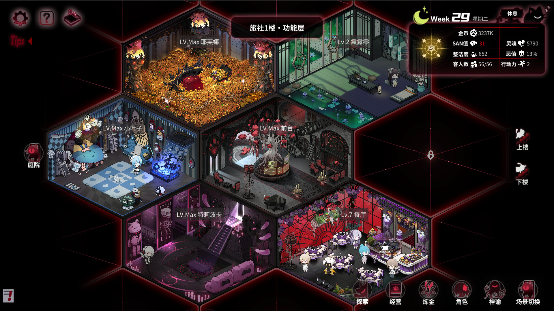 犹格索托斯的庭院/Yog Sothoths Yard-幼小初高学社