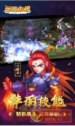 西游回合制角色扮演游戏：西游荣耀v1.6.2 GM权限版-幼小初高学社