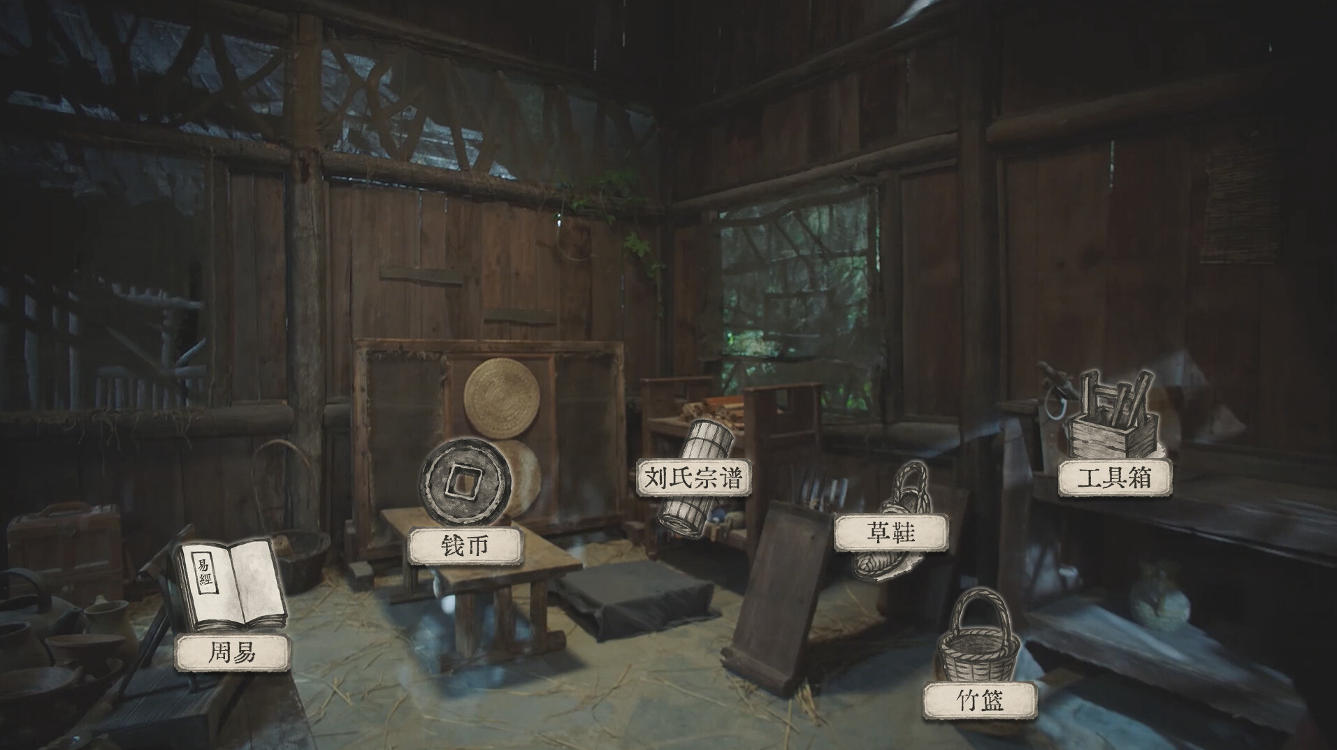 蜀汉再临：源起/Restart ShuHan Dynasty:Origin-幼小初高学社