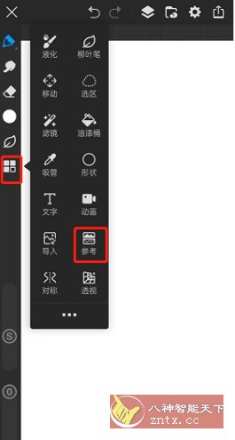 画世界Pro-幼小初高学社