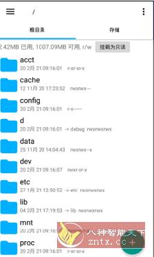 Root Explorer RE管理器v4.12.3莫奈版-幼小初高学社