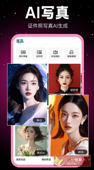 相机秀秀v1.0.00.048高级版-幼小初高学社