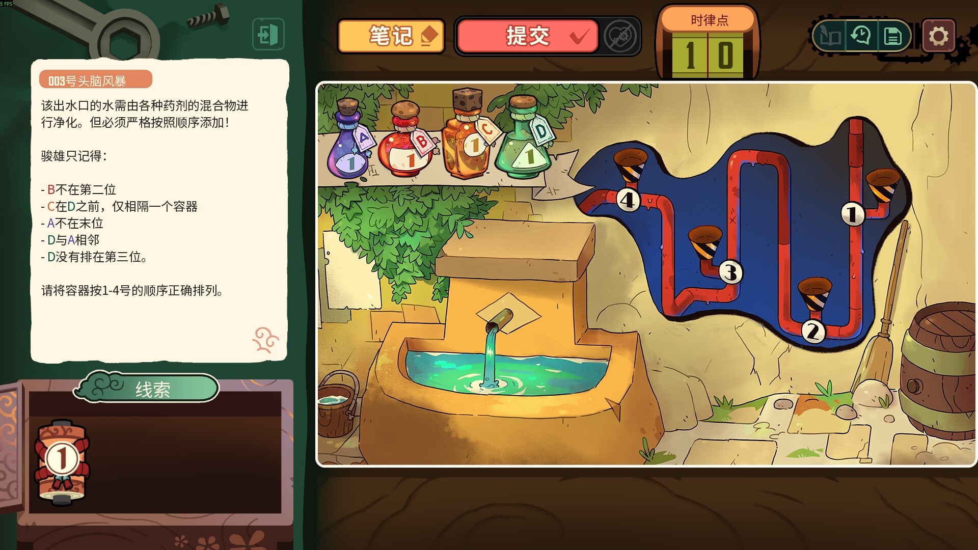 特斯拉之谜/MAELSTROM LEGACY: The Tesla Mystery 特斯拉之谜/MAELSTROM LEGACY: The Tesla Mystery