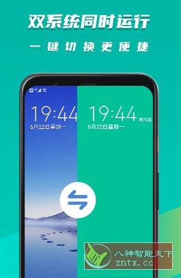 Virtual Master 虚拟大师v3.2.35高级版-幼小初高学社