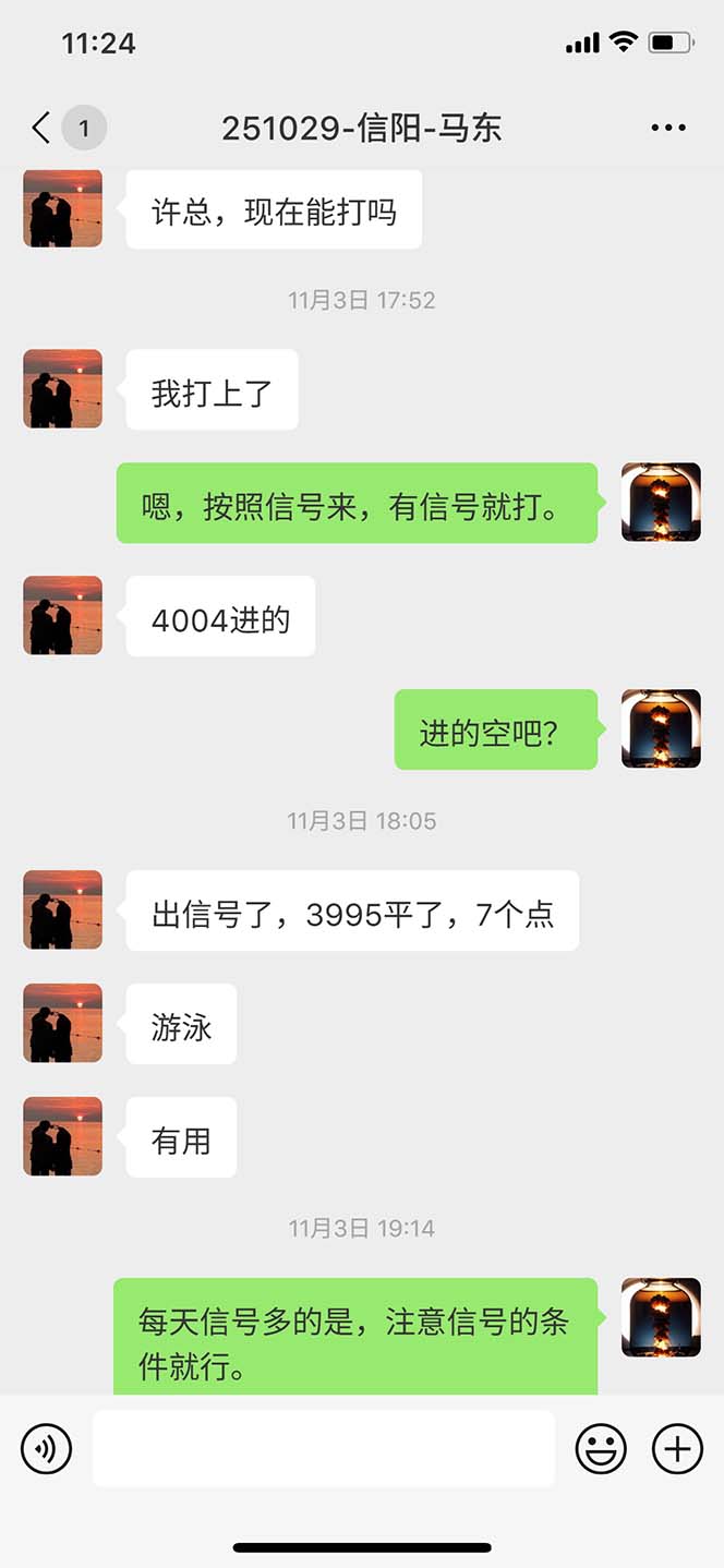 图片[10]-海外美金AI掘金项目，200U可入门槛，一天一单即可，每天1000-2000很轻松！-幼小初高学社