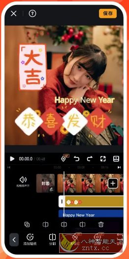 VivaVideo小影 v9.29.0高级版-幼小初高学社