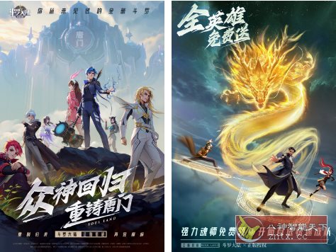 斗罗大陆：武魂觉醒1.5.2福利版★Unity3D引擎角色扮演卡牌冒险手游-幼小初高学社