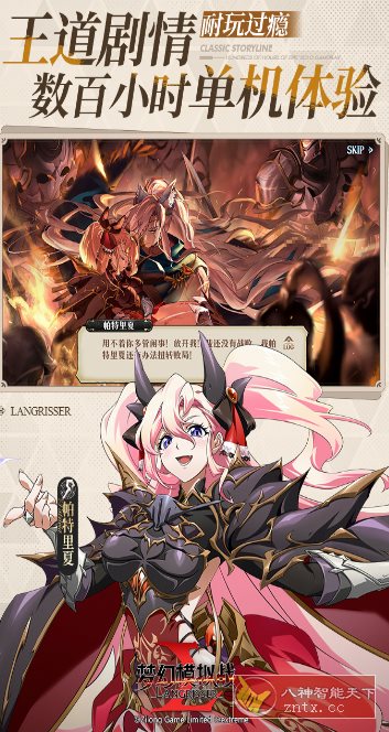 【历经27年世嘉超人气游戏神作】梦幻模拟战-《妖精的尾巴》6.12.1220清爽版-幼小初高学社