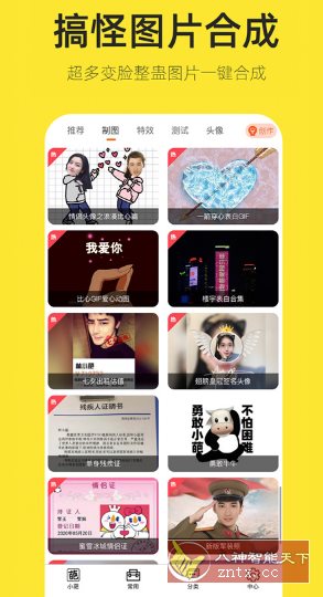 嗨小葩-幼小初高学社