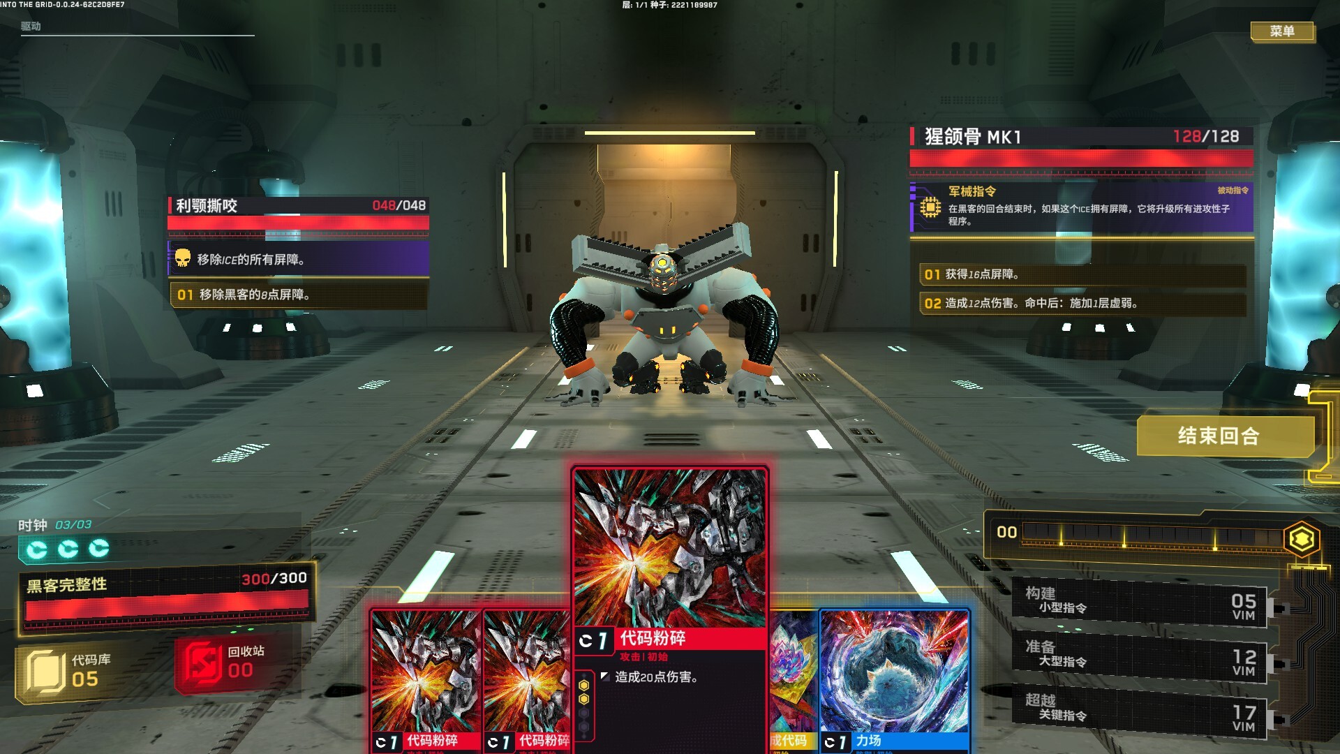 深入矩阵/Into The Grid