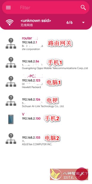 局域网设备扫描工具 NetX v10.2.4.0-幼小初高学社
