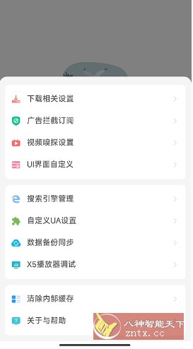 嗅觉浏览器-幼小初高学社