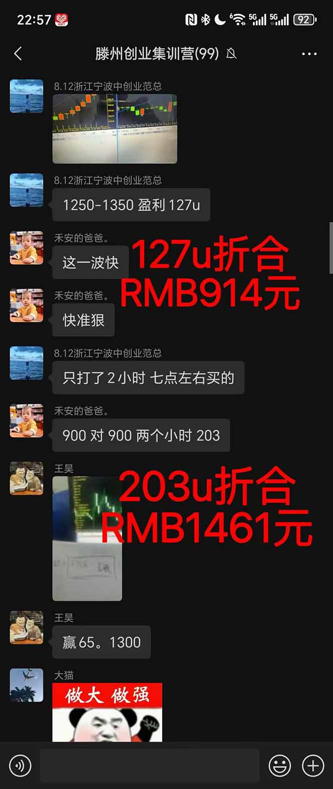 图片[1]-2025翻身上岸项目脚本干活，内部客户经理内部开号，单人日收益1000-300…-幼小初高学社