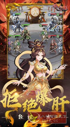 三国放置卡牌手游：武圣三国v1.5.0折中折版-幼小初高学社