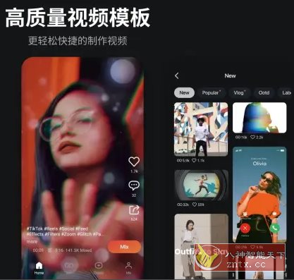 KineMaster 巧影v7.6.5.34552.GP 高级版-幼小初高学社