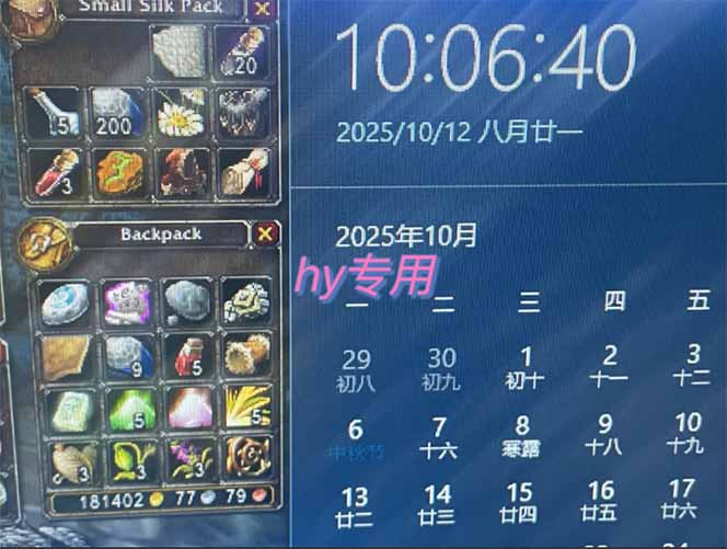 图片[1]-正规游戏副职兼职项目，日入1000+，小白轻松入手！-幼小初高学社