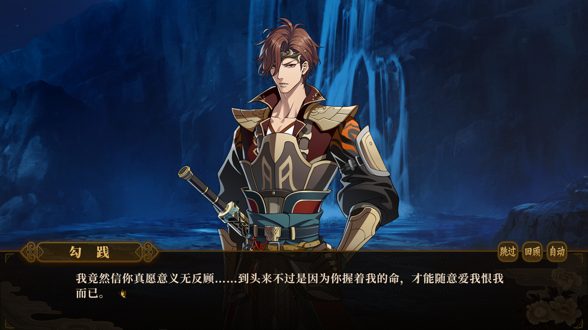 与君盟/My Vow to My Liege-幼小初高学社