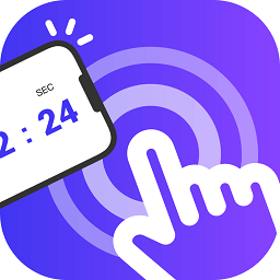 快指点击器-幼小初高学社