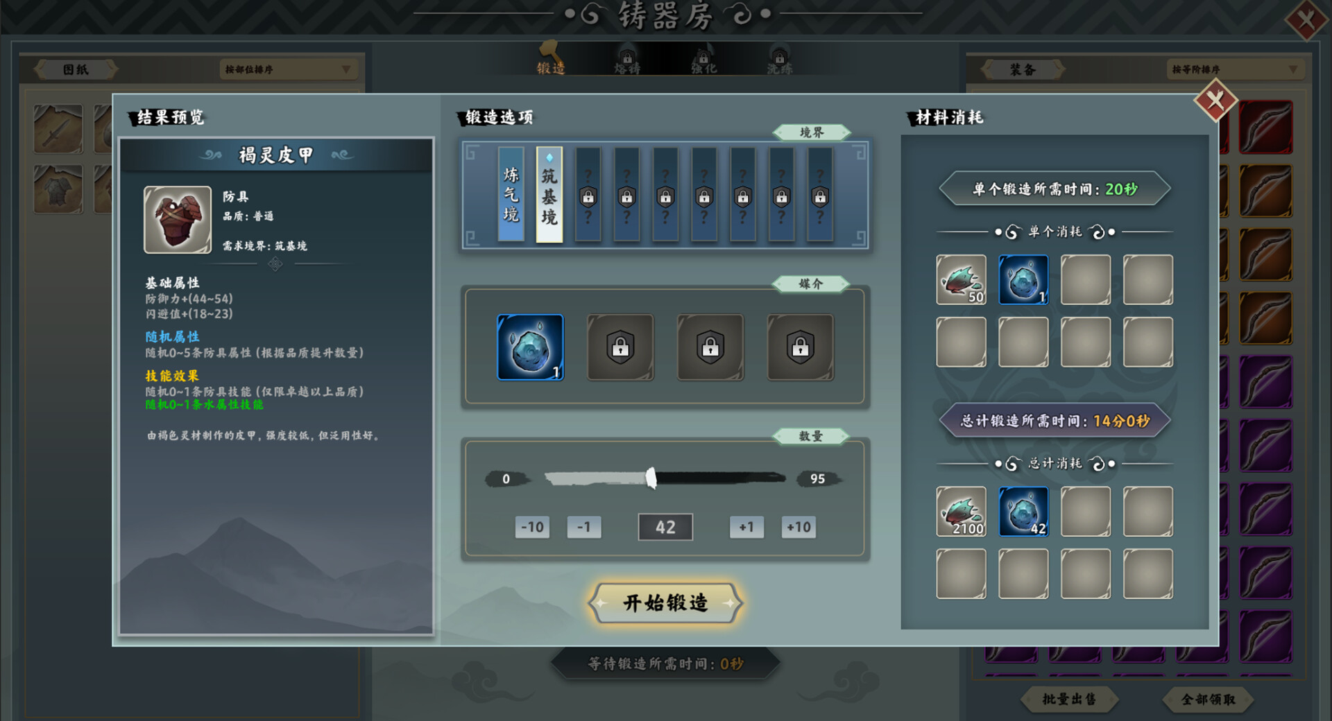 无休仙途/EndlessJourney 无休仙途/EndlessJourney