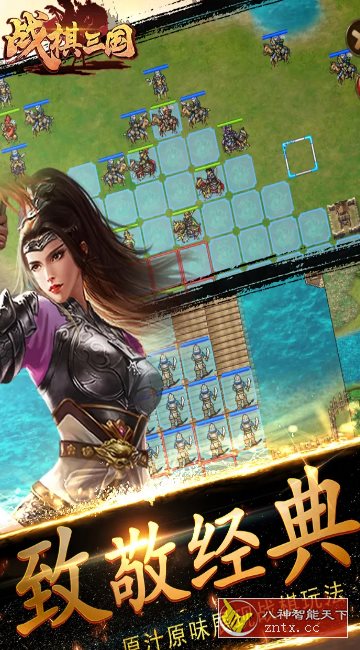 战棋三国v10.1.00绿色版 --类似《英雄无敌》三国策略slg战棋游戏-幼小初高学社