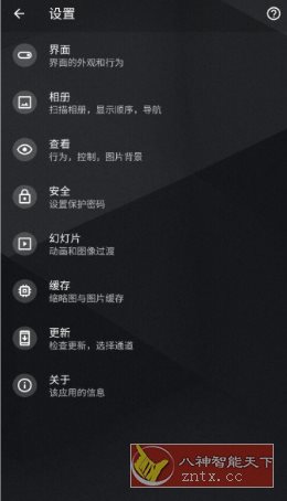 QuickPic 快图浏览 v10.0-幼小初高学社