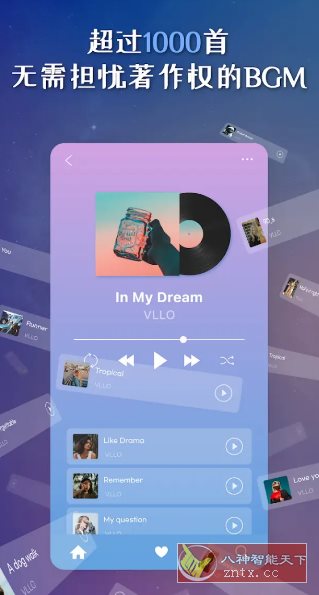 VLLO视频编辑器 v12.6.0高级版-幼小初高学社