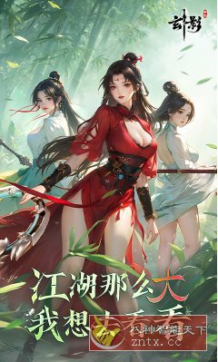 【2025幻想武林大型3Dmmo游戏】3D玄影v1.2.0e 清爽版-幼小初高学社