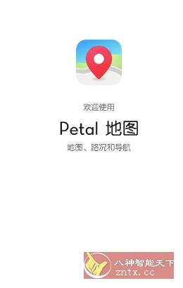 Petal地图v4.6.0.307更新版 –华为花瓣地图-幼小初高学社