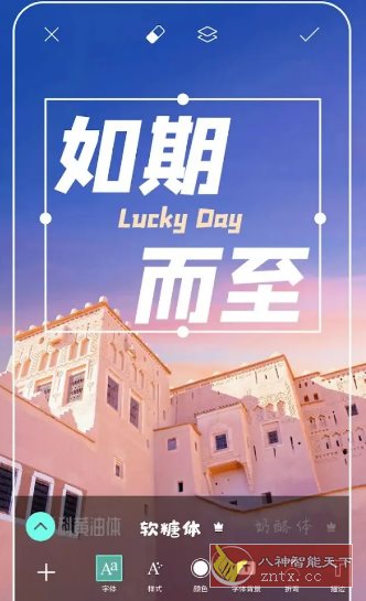 Picsart 美易 v27.3.4高级版-幼小初高学社