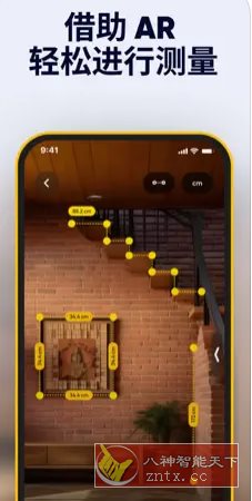 AR卷尺 SmartRuler v1.2.4高级版-幼小初高学社